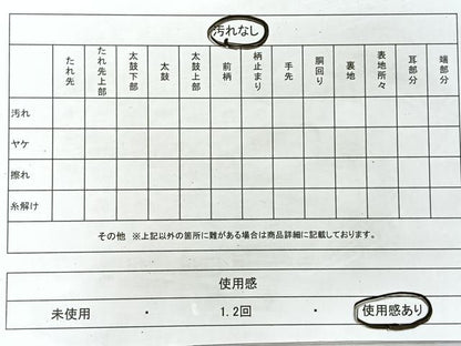 平和屋着物◎佐賀錦 六通柄袋帯 御所車女人文 金銀糸 正絹 逸品 CAAR1968nb
