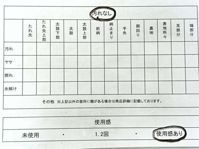 平和屋着物◎佐賀錦 六通柄袋帯 御所車女人文 金銀糸 正絹 逸品 CAAR1968nb