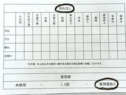 平和屋着物◎六通柄袋帯 孔雀文 金銀糸 正絹 逸品 CAAR1970nb