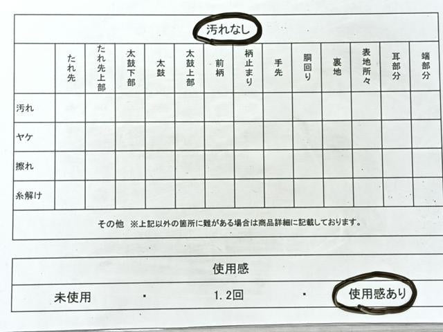 平和屋着物◎六通柄袋帯 孔雀文 金銀糸 正絹 逸品 CAAR1970nb