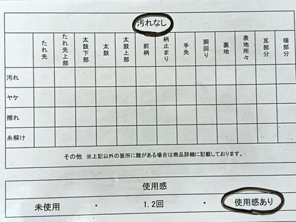 平和屋着物◎六通柄袋帯 唐織 亀甲舞鶴花文 金銀糸 正絹 逸品 CAAR1971nb