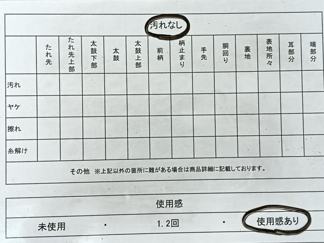 平和屋着物◎六通柄袋帯 唐織 亀甲舞鶴花文 金銀糸 正絹 逸品 CAAR1971nb