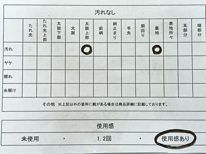 平和屋着物◎六通柄袋帯 唐織 道長草花文 金銀糸 正絹 逸品 CAAR1974nb