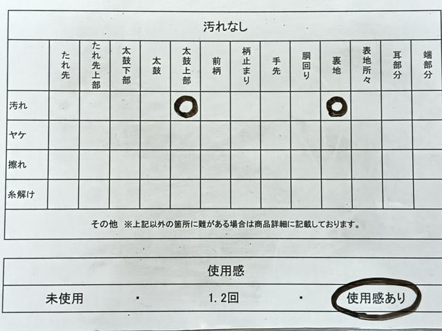 平和屋着物◎六通柄袋帯 唐織 道長草花文 金銀糸 正絹 逸品 CAAR1974nb
