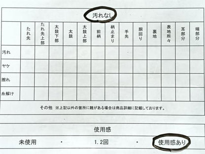 平和屋着物◎全通柄袋帯 霞文 金糸 引箔 正絹 逸品 CAAR1980nb