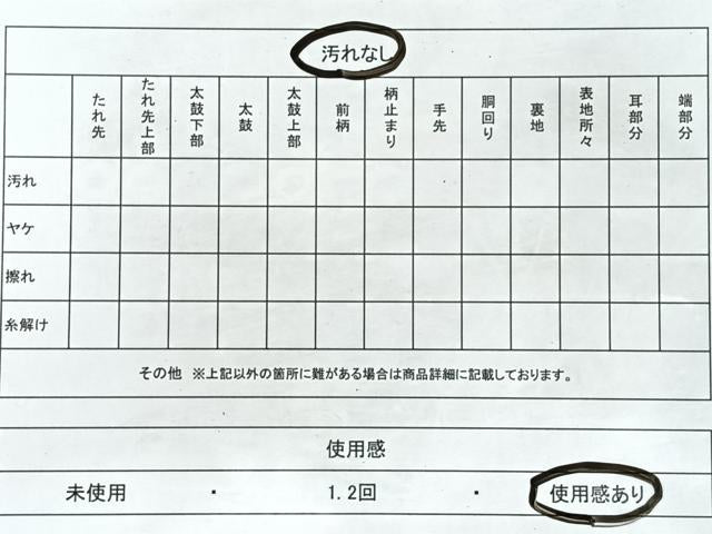 平和屋着物◎全通柄袋帯 霞文 金糸 引箔 正絹 逸品 CAAR1980nb
