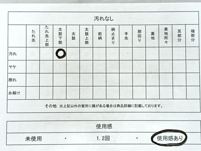 平和屋着物◎六通柄袋帯 幾何学文様 正絹 逸品 CAAR1984nb