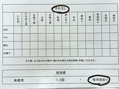 平和屋着物◎六通柄袋帯　市松文様　金糸　正絹　逸品　CAAR1987nb