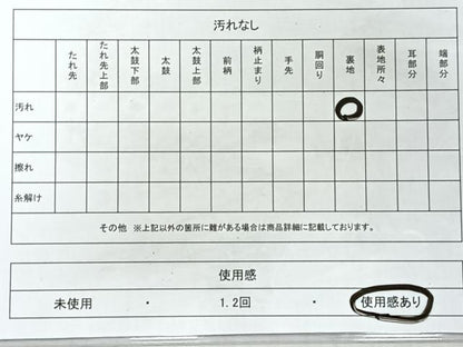 平和屋着物◎六通柄袋帯 唐織 立波文 金糸 正絹 逸品 CAAR1989nb