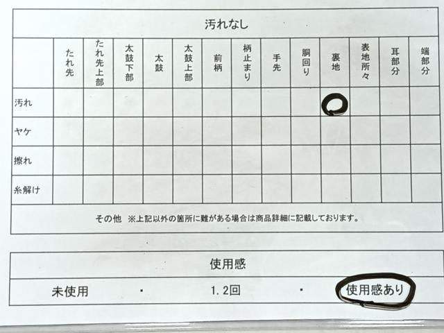 平和屋着物◎六通柄袋帯 唐織 立波文 金糸 正絹 逸品 CAAR1989nb
