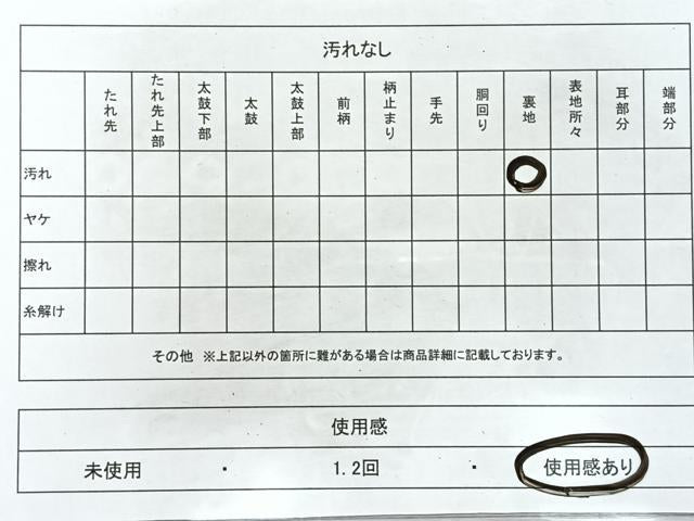 平和屋着物◎六通柄袋帯 萩文 金銀糸 正絹 逸品 CAAR1990nb