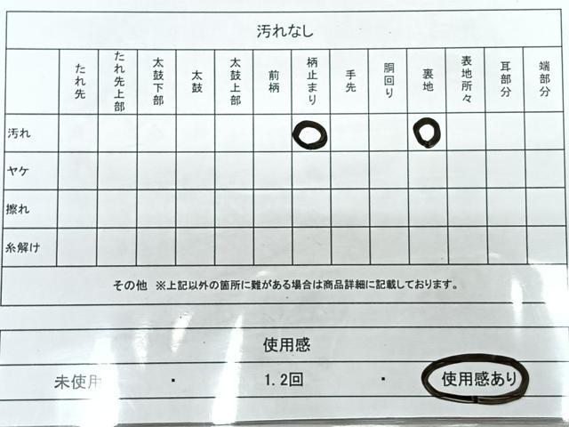 平和屋着物◎六通柄袋帯 梅文 銀糸 引箔 正絹 逸品 CAAR1993nb