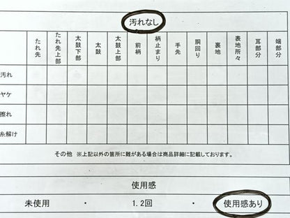 平和屋着物◎六通柄袋帯 舞花文 金銀糸 正絹 逸品 CAAR1994nb
