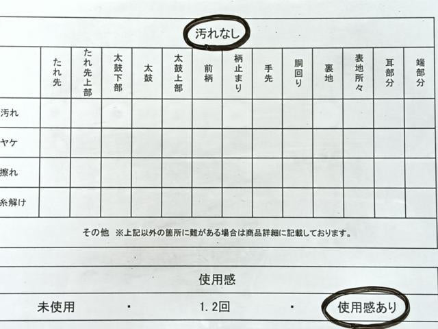平和屋着物◎六通柄袋帯 舞花文 金銀糸 正絹 逸品 CAAR1994nb