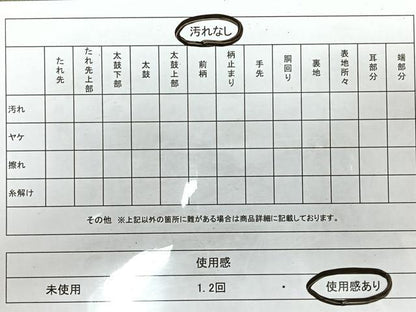 平和屋着物◎六通柄袋帯 唐織 飛鶴花文 黒地 金銀糸 正絹 逸品 CAAR1995nb