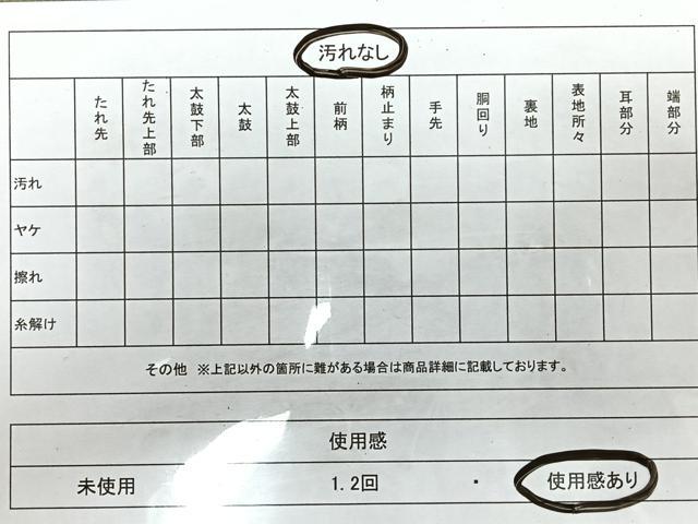 平和屋着物◎六通柄袋帯 唐織 飛鶴花文 黒地 金銀糸 正絹 逸品 CAAR1995nb