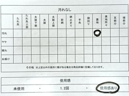 平和屋着物◎六通柄袋帯　色紙飛鶴花文　銀糸　正絹　逸品　CAAR1997nb