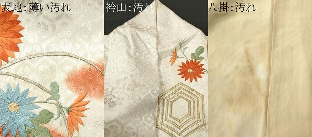 総絞り ふんわり 正絹 亀甲 パールトーン加工 着物 U-4668 総絞り ふんわり 正絹 亀甲 パールトーン加工 着物 U-4668 着物