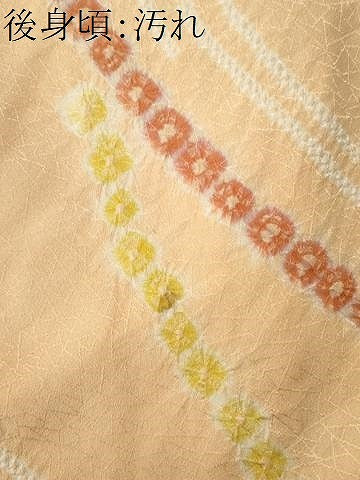 正絹小紋夏(部分絞り) 平和屋着物□上質な小紋 絞り よろけ縞 正絹 逸品 CAAR3187yc