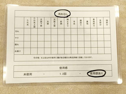 平和屋着物◎全通柄袋帯 砂子つづれ 霞文 金糸 証紙付き 正絹 逸品 CAAR3646ft
