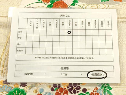 平和屋着物◎六通柄袋帯 唐織 扇面流水草花文 金糸 正絹 逸品 CAAR3653ft
