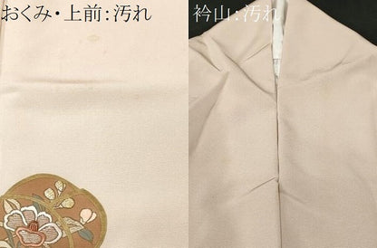 平和屋着物■上質な紬 刺繍 吹き寄せ花文 金彩 正絹 逸品 CAAR4594ev