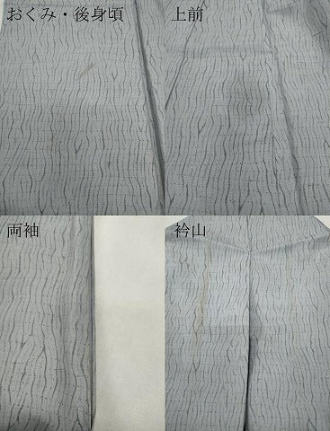 平和屋着物▽上質な紬 単衣 杢目文 正絹 逸品 CAAR4903ut