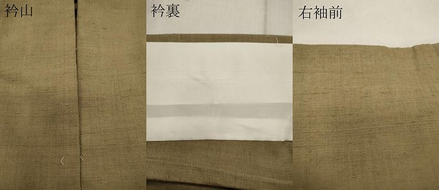 平和屋着物▽上質な紬 単衣 色無地 空五倍子色 正絹 逸品 CAAR4904ut