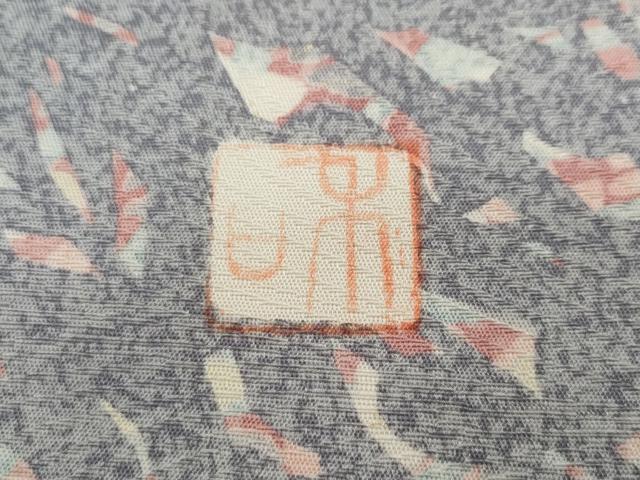 平和屋着物▽訪問着 単衣 作家物 草花文 金彩 正絹 逸品 CAAR4905ut