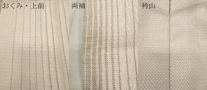 平和屋着物▽上質な紬 単衣 吉祥間道 正絹 逸品 CAAR4907ut