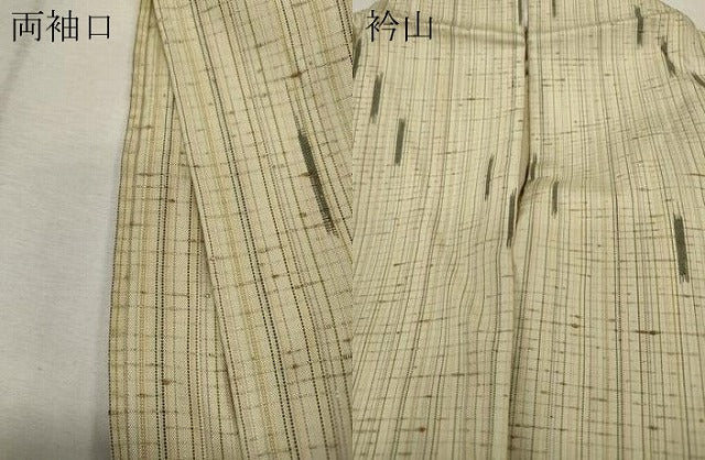 平和屋着物▽ぜんまい紬 単衣 吉祥間道 正絹 逸品 CAAR4912ut