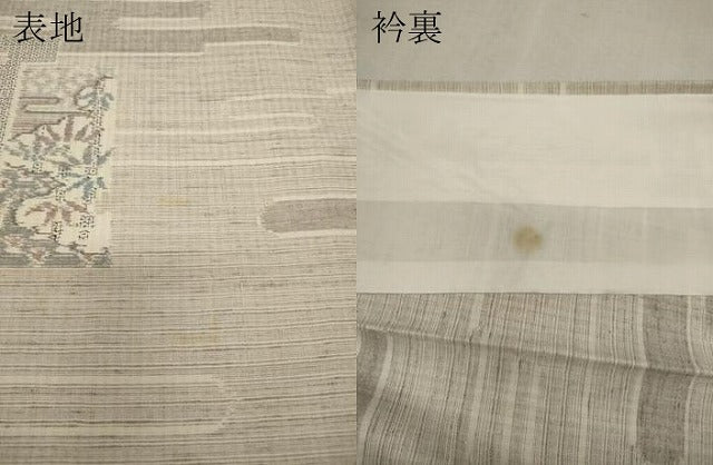 平和屋着物▽上質な紬 単衣 100亀甲 エ霞短冊笹竹文 正絹 逸品 CAAR4957ut
