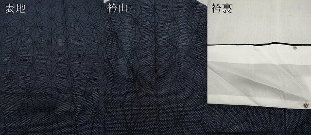 平和屋着物▽本塩沢 単衣 麻の葉文様 正絹 逸品 CAAR4958ut