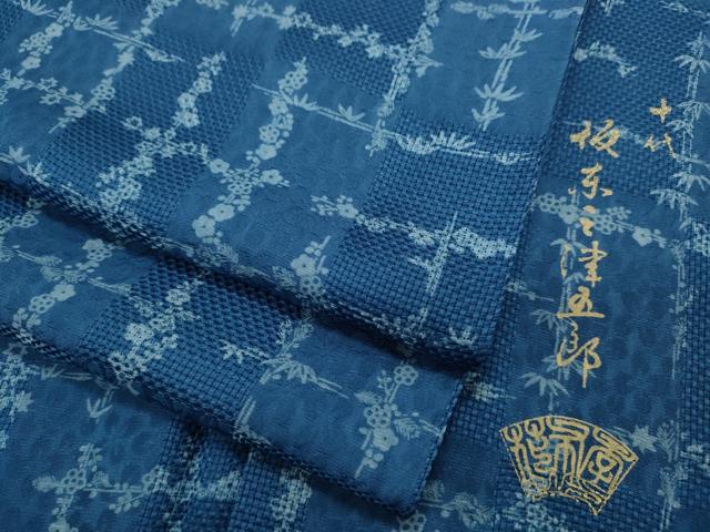 平和屋着物▽十代目 歌舞伎役者 坂東三津五郎 小紋 単衣 草花格子柄 正絹 逸品 CAAR5002ut
