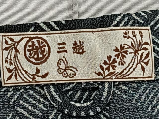 平和屋着物▽道行コート スリーシーズン 春夏秋 塵除け 絽 縮緬 幾何学文様 三越扱い 正絹 逸品 CAAR6231kb
