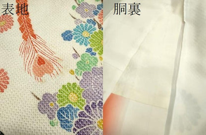 平和屋着物●名門 藤娘きぬたや・総絞り 振袖 花車文 正絹 逸品 CAAR6478ze