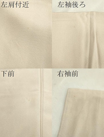 平和屋着物●訪問着 おかめーひょっとこ 正絹 逸品 CAAR6493ze