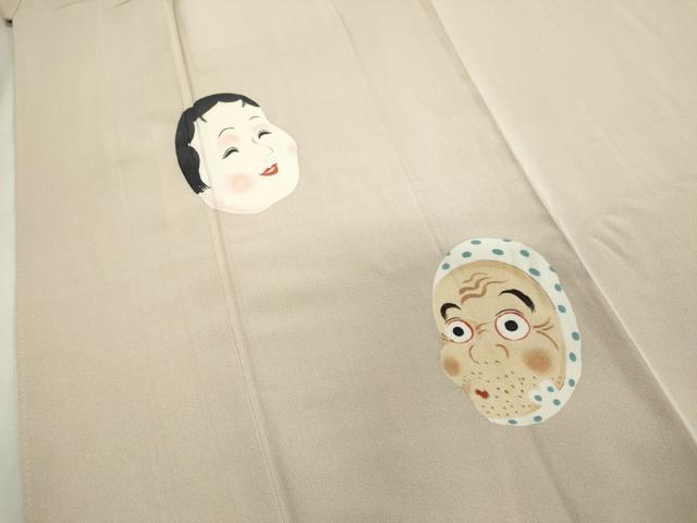 平和屋着物●訪問着 おかめーひょっとこ 正絹 逸品 CAAR6493ze
