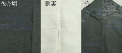 平和屋着物●本場大島紬 泥染め エ霞風景文 正絹 逸品 CAAR6495ze