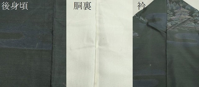 平和屋着物●本場大島紬 泥染め エ霞風景文 正絹 逸品 CAAR6495ze