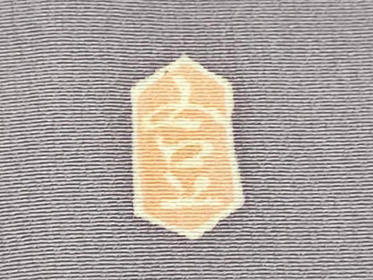 平和屋着物●本加賀友禅 成竹登茂夫 訪問着 枝花文 正絹 逸品 未使用 CAAR6497ze