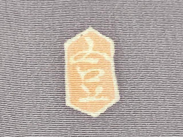 平和屋着物●本加賀友禅 成竹登茂夫 訪問着 枝花文 正絹 逸品 未使用 CAAR6497ze