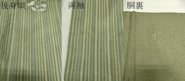 平和屋着物●訪問着　本場大島紬　刺繍　更紗花唐草文　暈し染め　正絹　逸品　CAAR6501ze