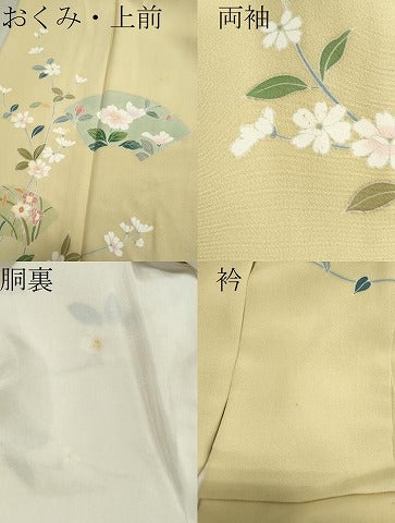 平和屋着物●訪問着 地紙枝花文 暈し染め 正絹 逸品 CAAR6506ze
