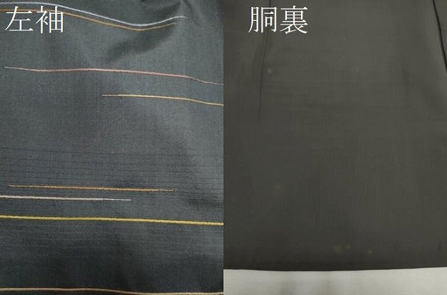 平和屋着物●訪問着 作家物 紬地 霞吉祥文 正絹 逸品 CAAR6509ze