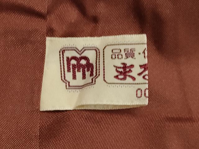 平和屋着物●上質な紬 総刺繍 片輪車文 まるやま扱い 正絹 逸品 CAAR6511ze