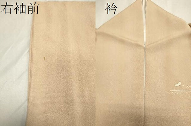 平和屋着物●銀座きしや 訪問着 駒刺繍 吉祥草花文 金彩 正絹 逸品 CAAR6519ze