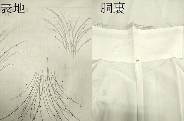 平和屋着物●訪問着　紬地　手描き　草花文　正絹　逸品　CAAR6522ze
