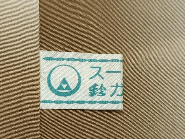 平和屋着物●訪問着　絞り　刺繍　草花文　金彩　鈴乃屋扱い　正絹　逸品　CAAR6524ze
