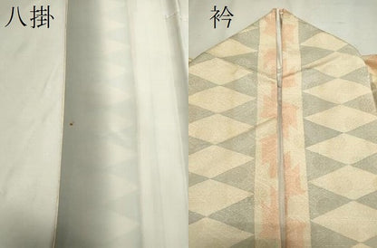 平和屋着物●上質な紬　吉祥菱間道　正絹　逸品　CAAR6529ze